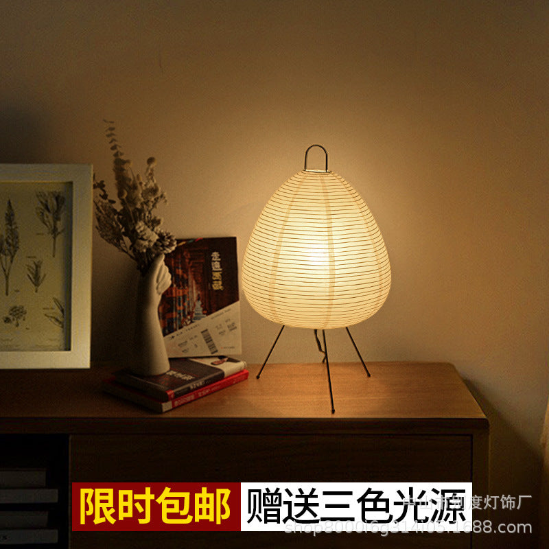Wabi-Sabi Paper Table Lamp - Warm LED Light for Bedroom