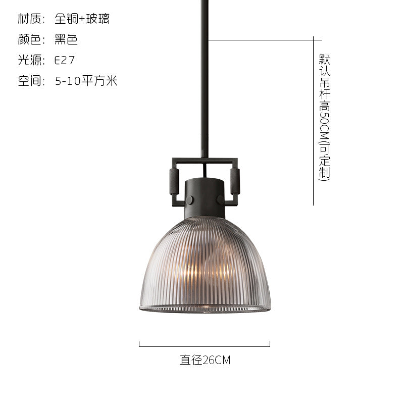 Copper Dining Pendant Light - Vintage Ceiling Lamp